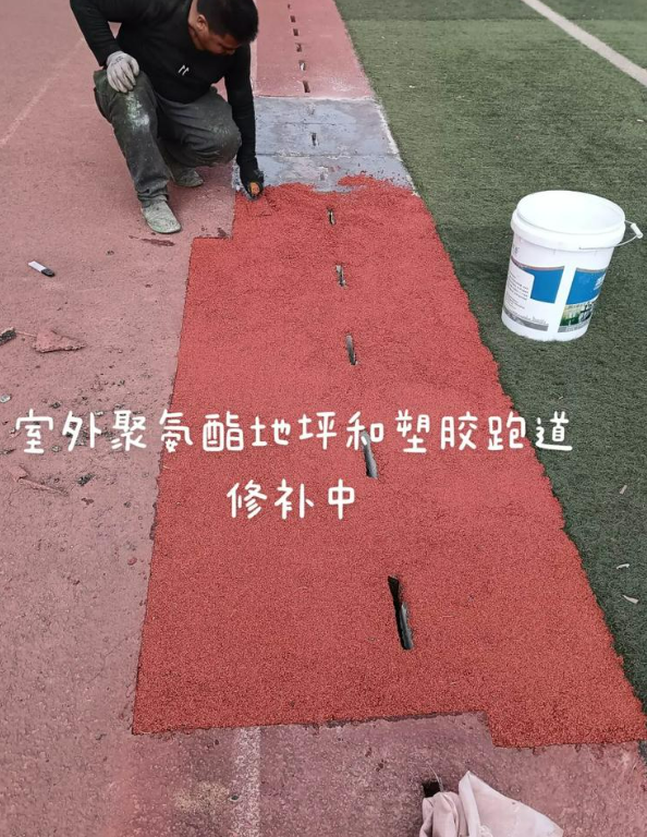 凤山球场地面翻新维修，核心是先诊断破损